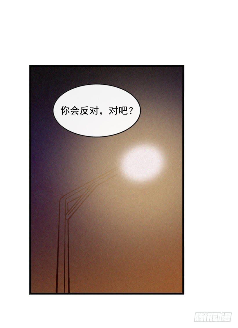 我搞砸了1