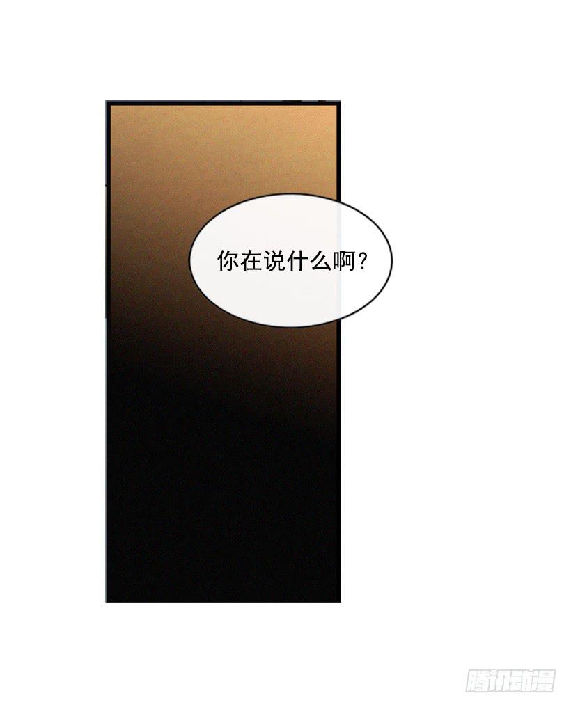 我搞砸了12