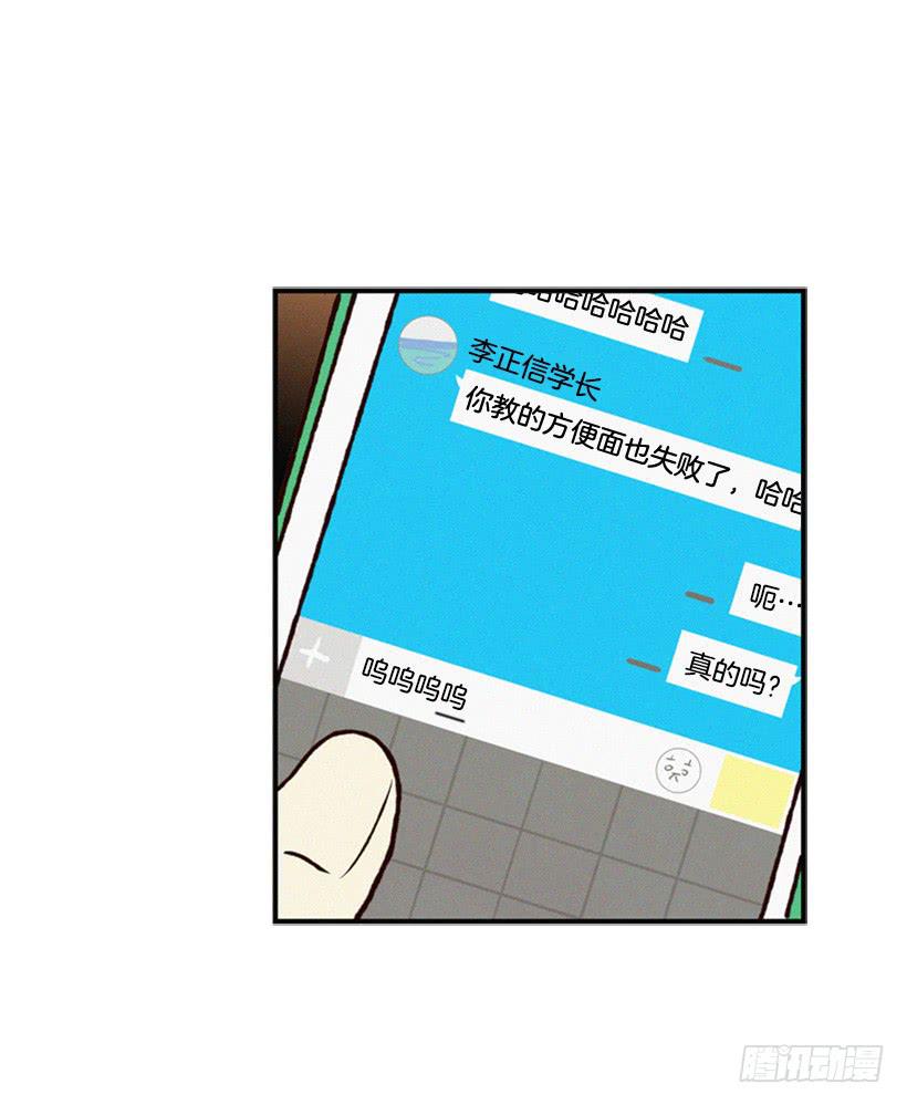 我搞砸了14