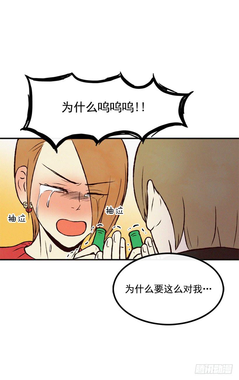 我搞砸了20