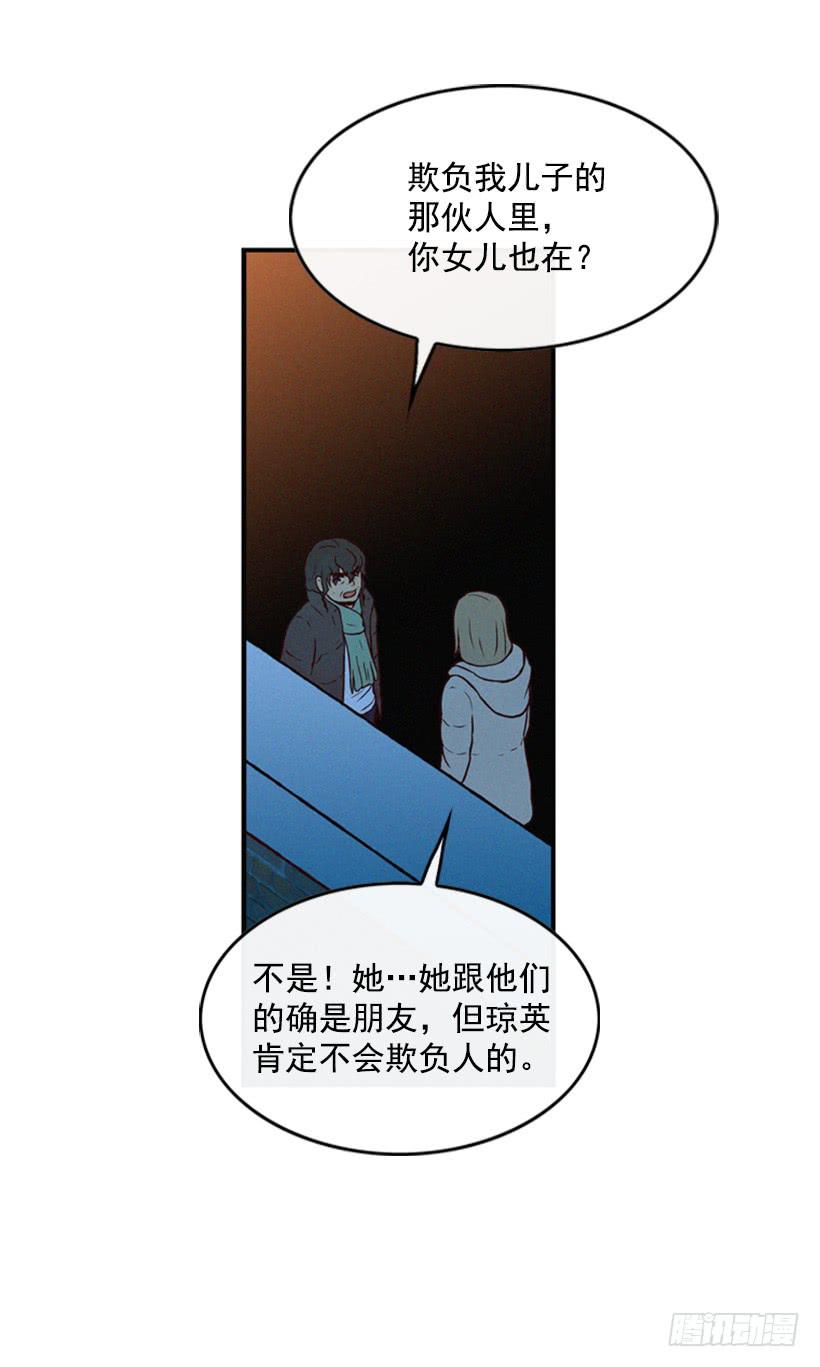 我搞砸了23