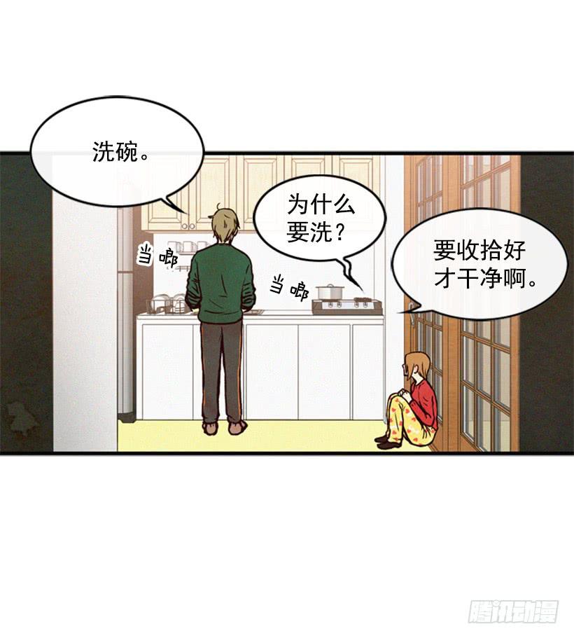 我搞砸了40