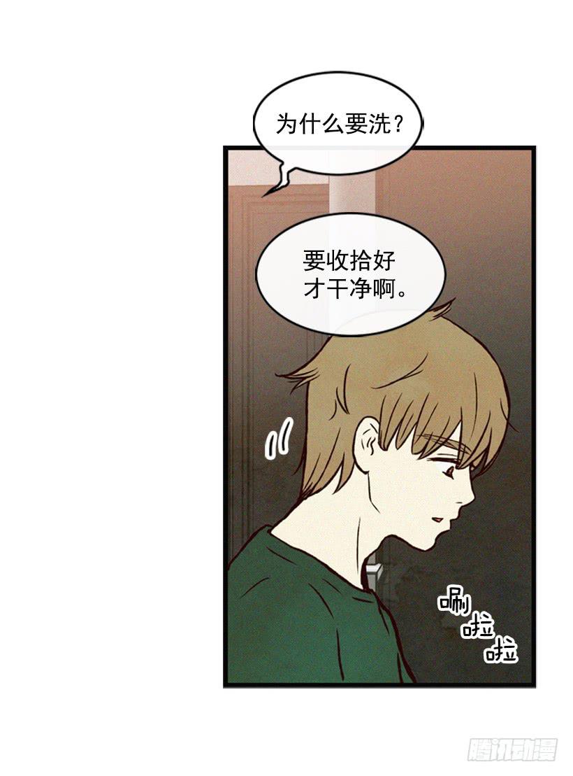 我搞砸了42