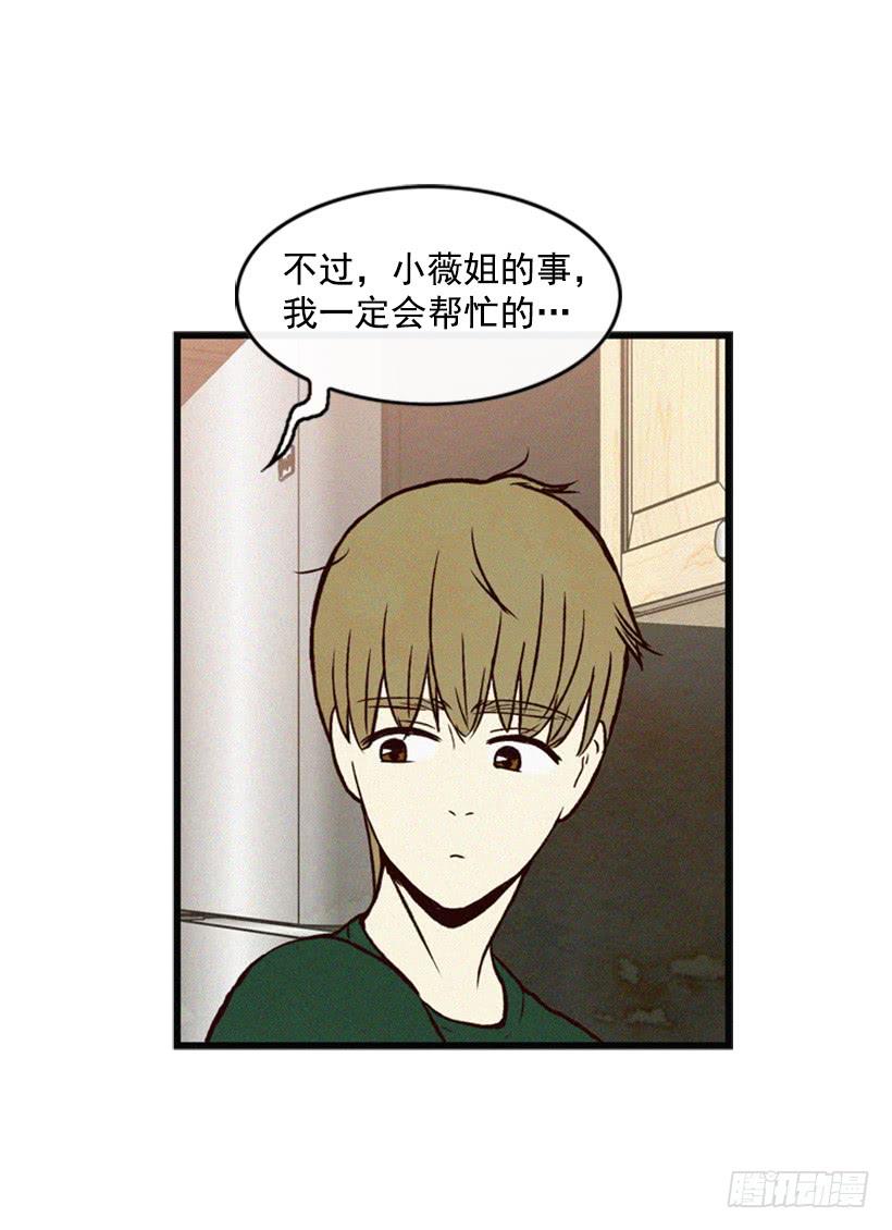 我搞砸了45