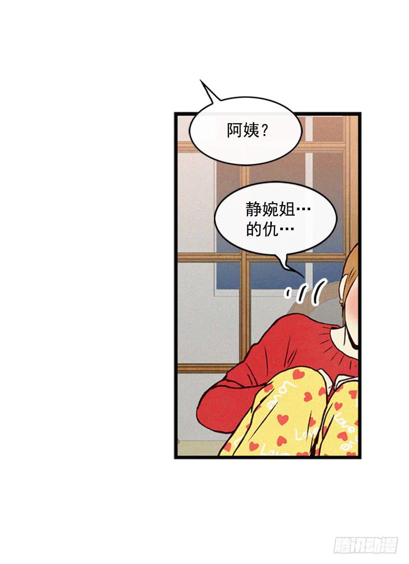 我搞砸了52