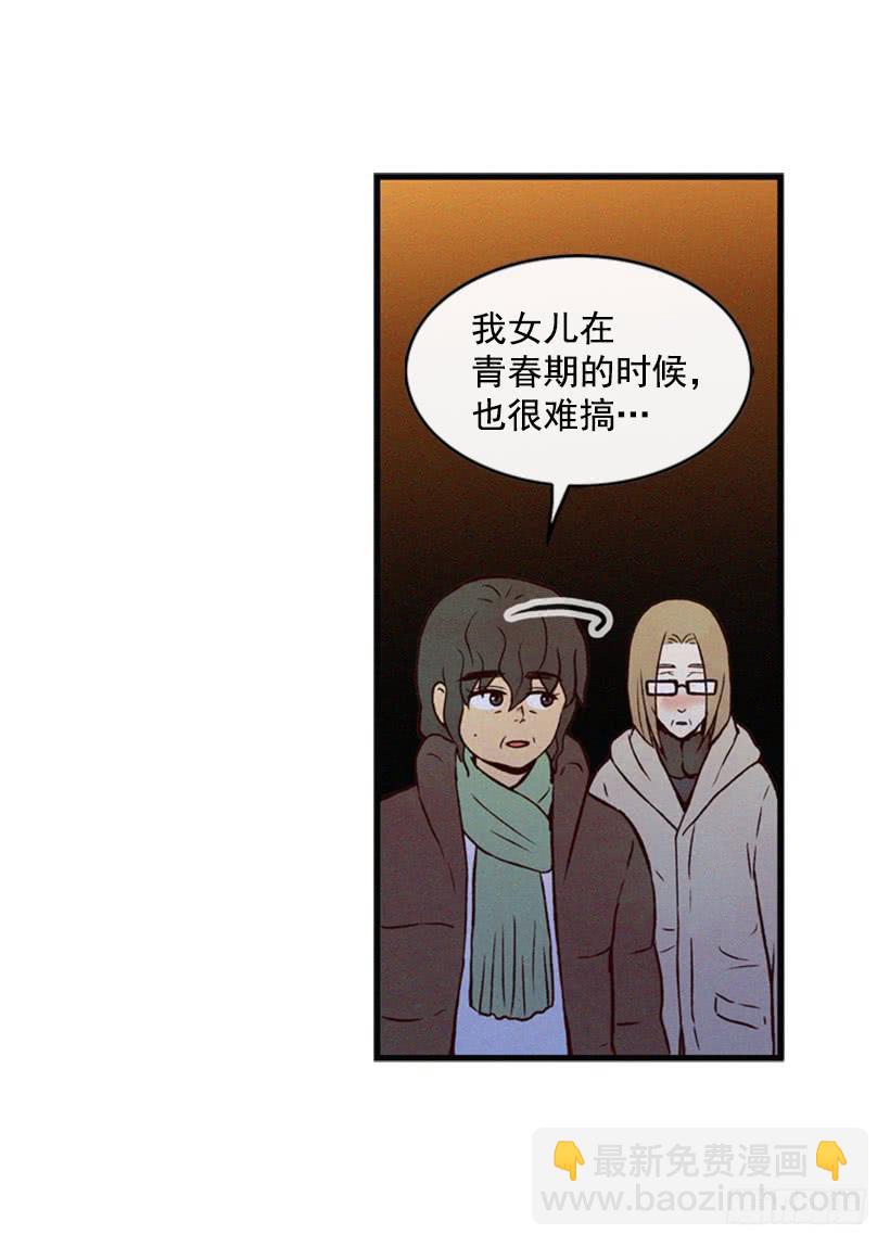 我搞砸了8