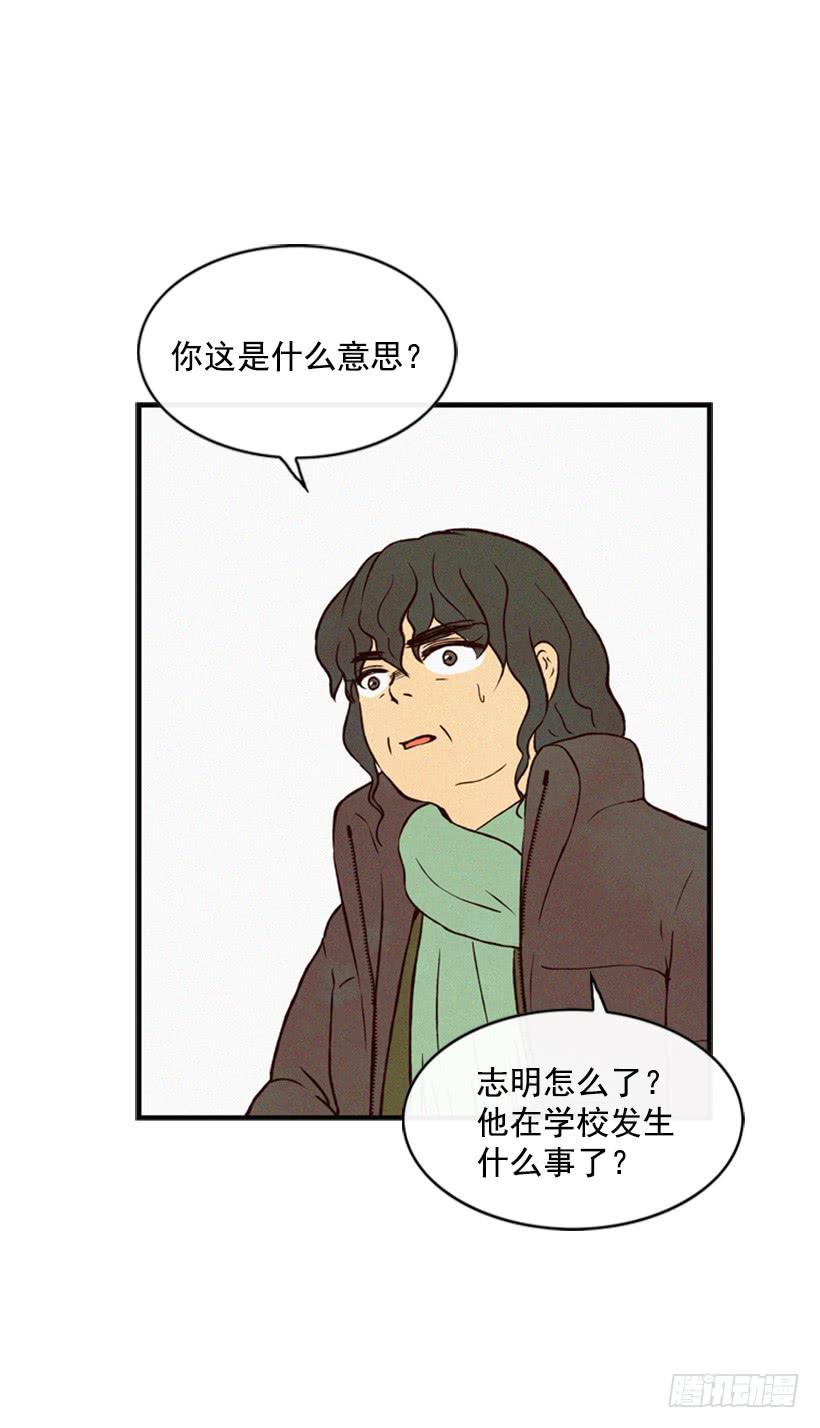 我不会让父母如愿以偿1