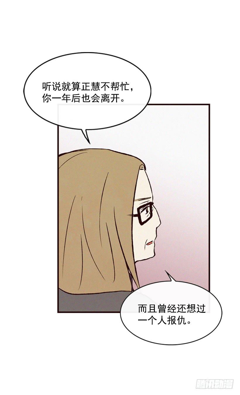 我不会让父母如愿以偿10