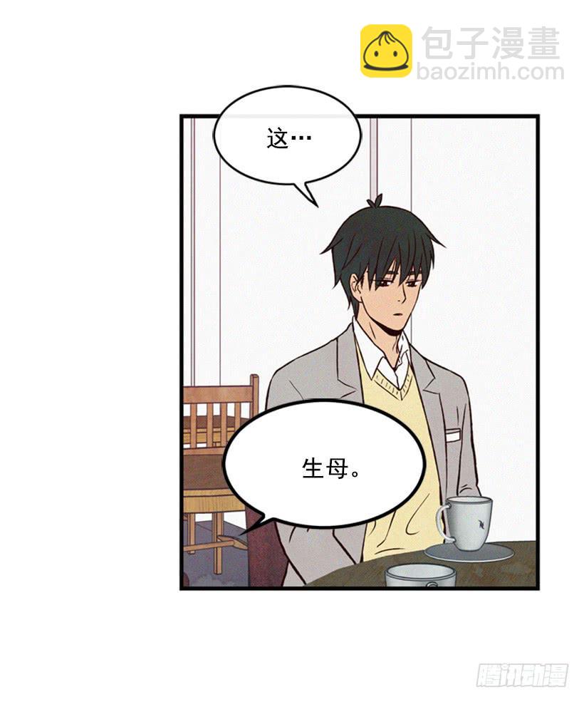 我不会让父母如愿以偿12