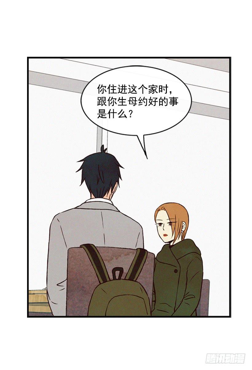 我不会让父母如愿以偿13