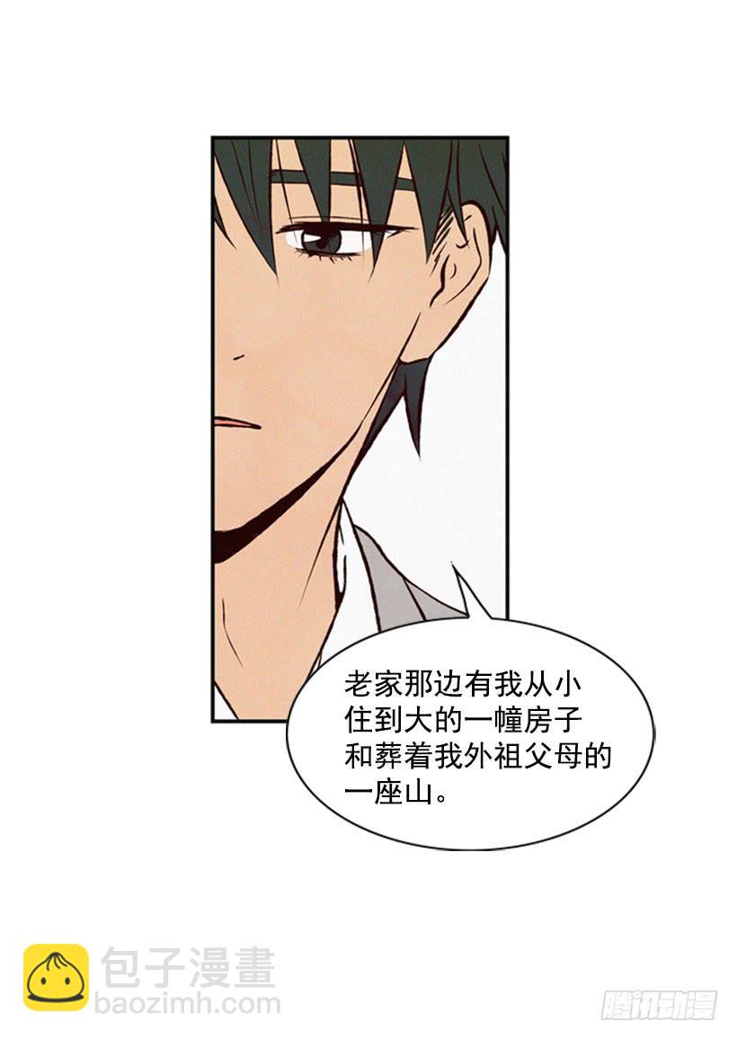 我不会让父母如愿以偿14