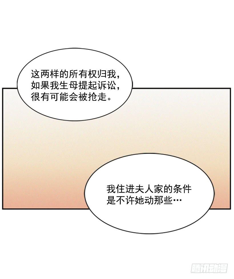 我不会让父母如愿以偿15