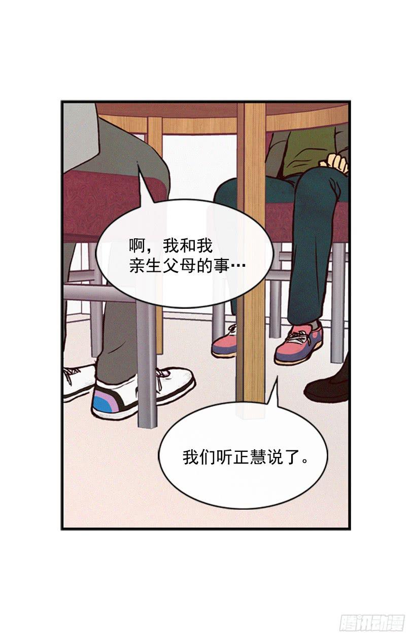 我不会让父母如愿以偿17