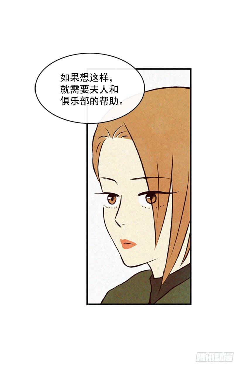 我不会让父母如愿以偿22