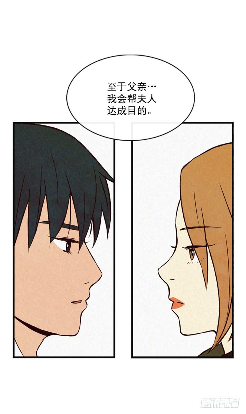 我不会让父母如愿以偿24
