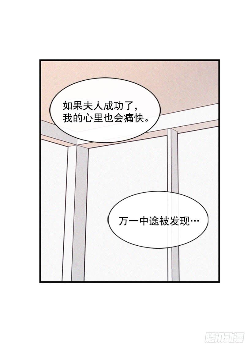 我不会让父母如愿以偿25