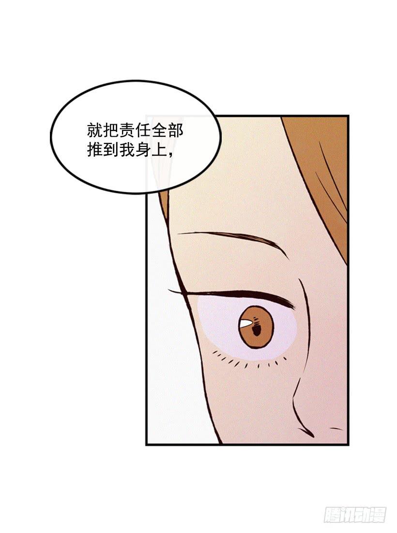 我不会让父母如愿以偿26
