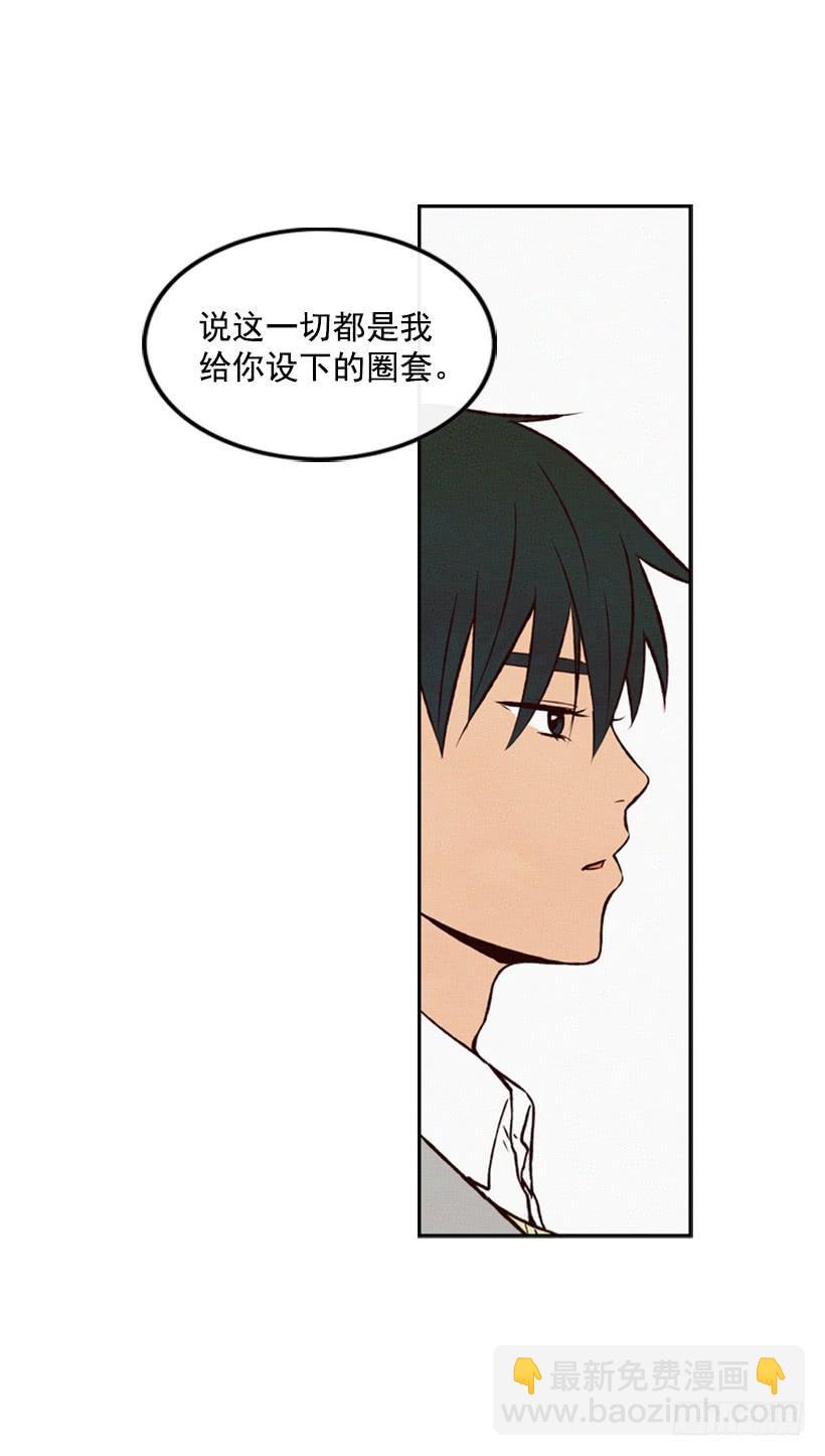 我不会让父母如愿以偿27