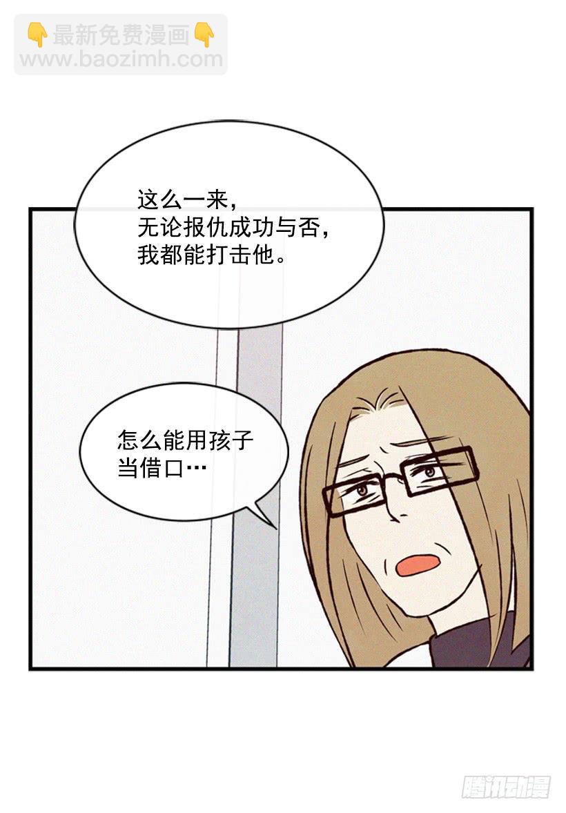 我不会让父母如愿以偿28