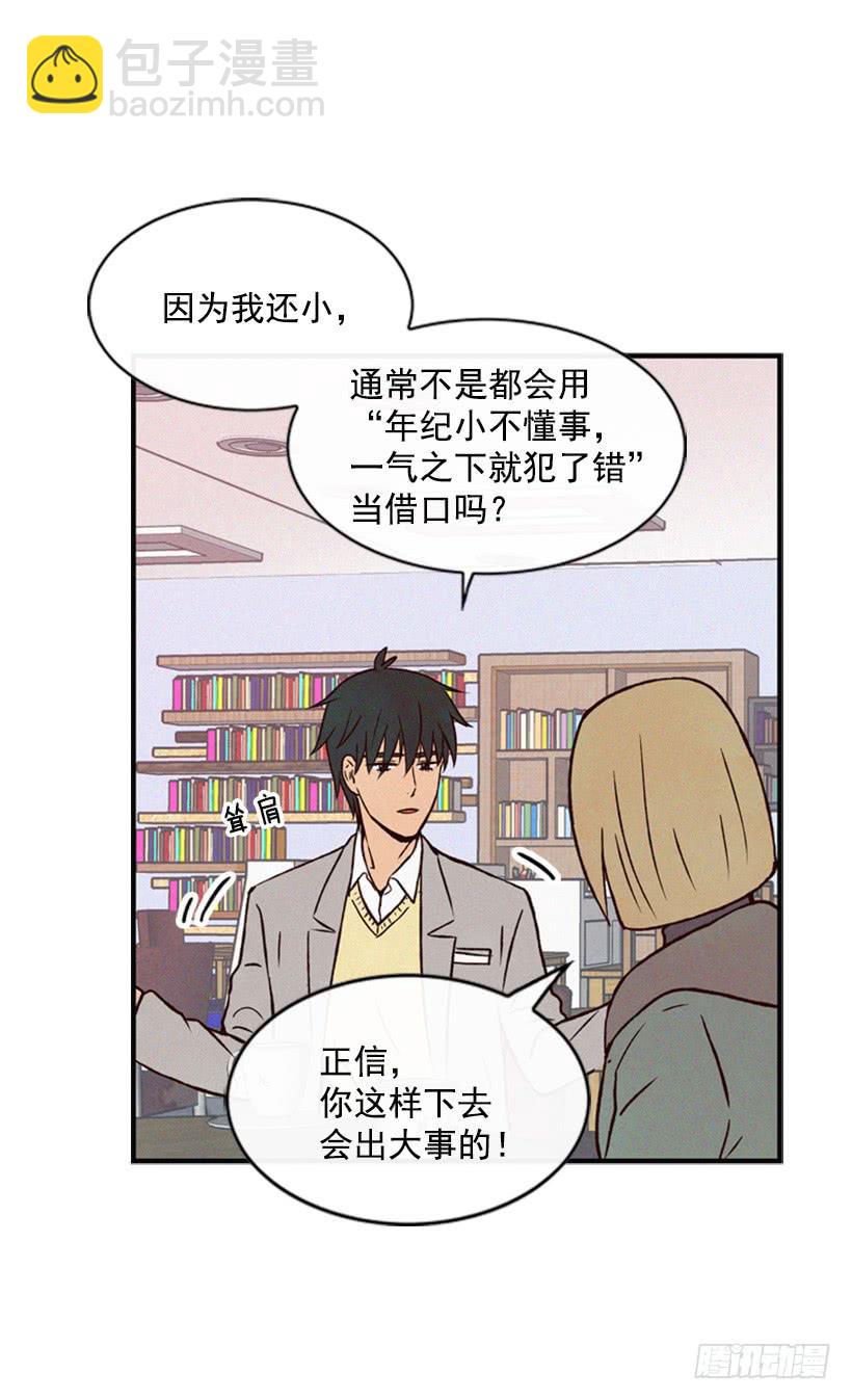我不会让父母如愿以偿29