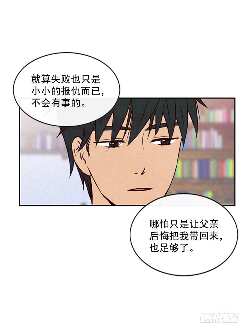 我不会让父母如愿以偿30