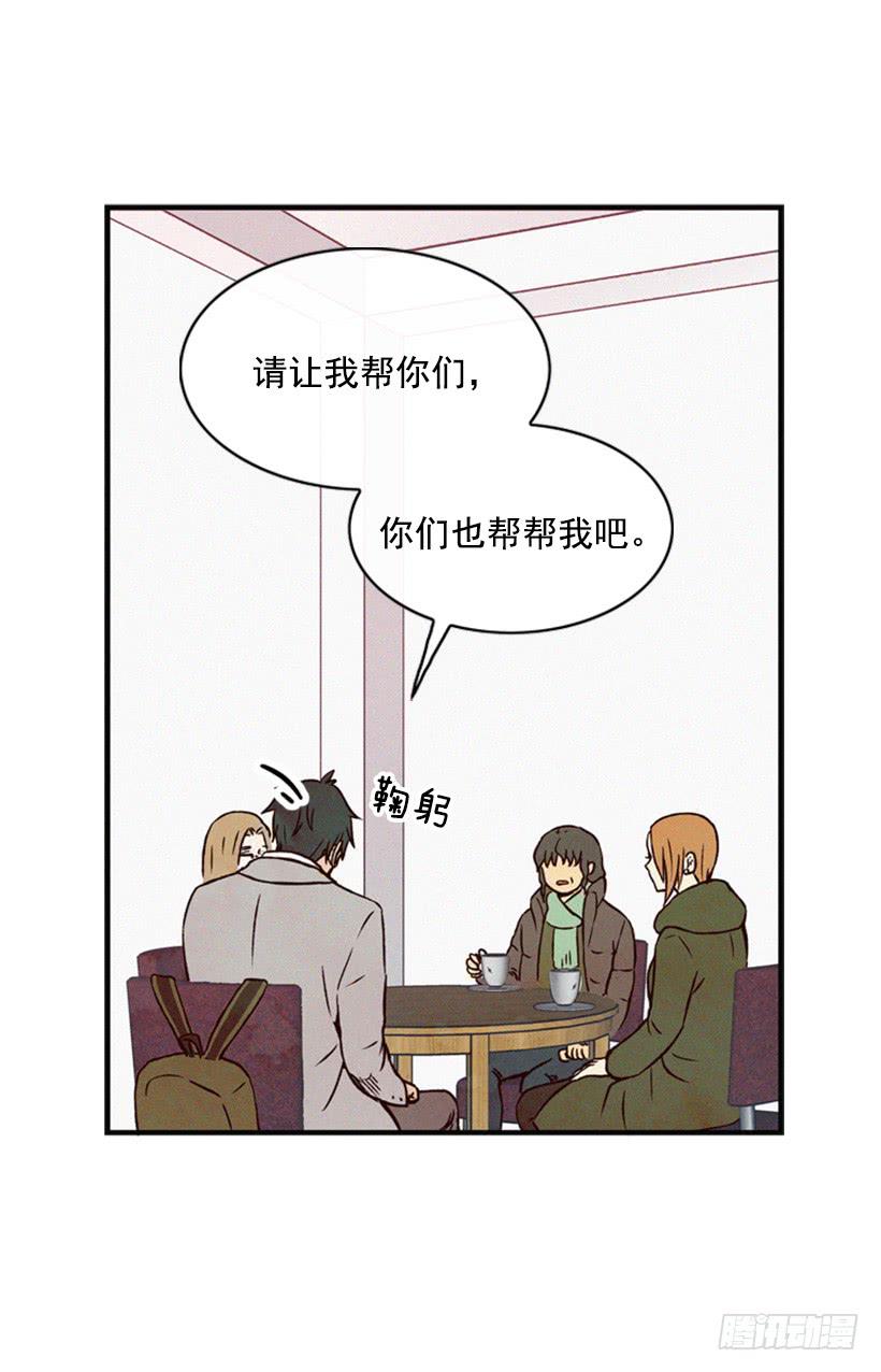 我不会让父母如愿以偿32