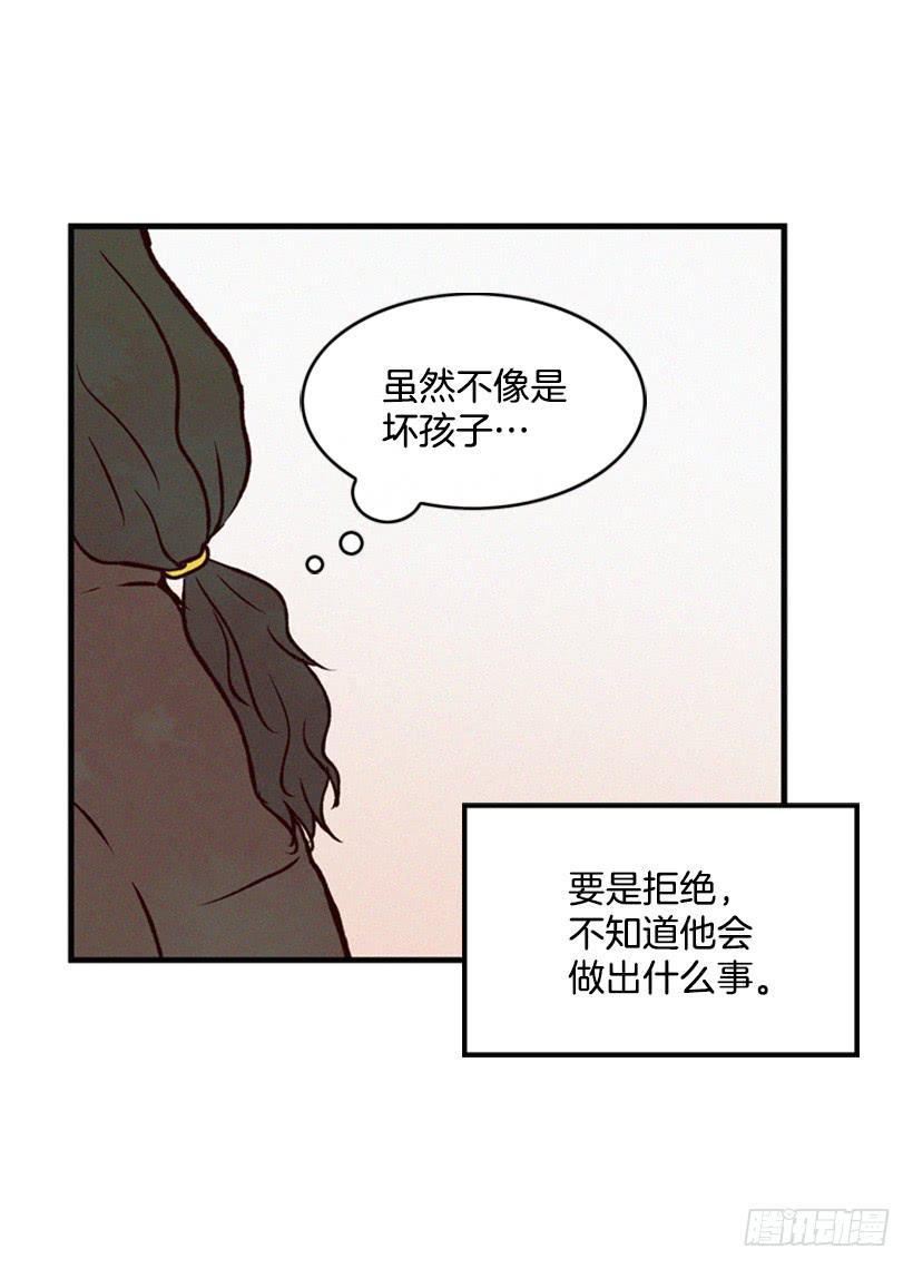 我不会让父母如愿以偿38