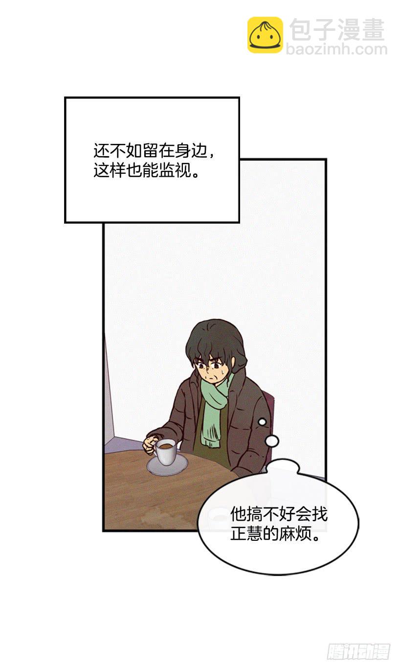 我不会让父母如愿以偿39