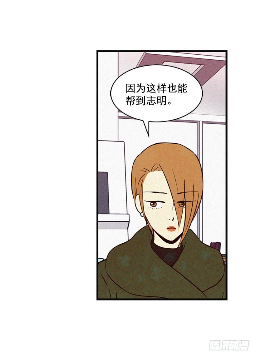 我不会让父母如愿以偿43