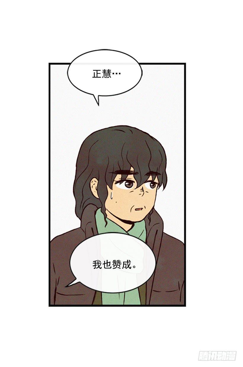 我不会让父母如愿以偿44