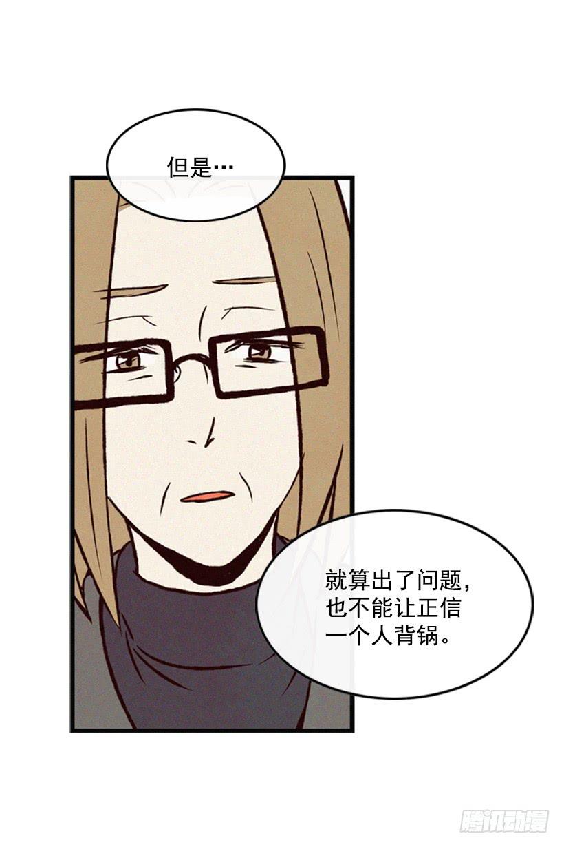我不会让父母如愿以偿50