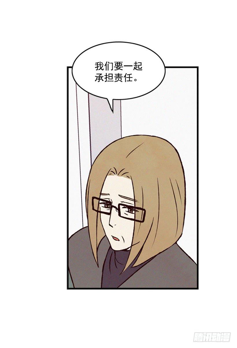 我不会让父母如愿以偿52