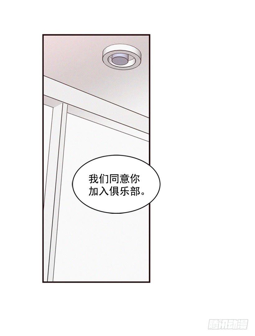 我不会让父母如愿以偿58