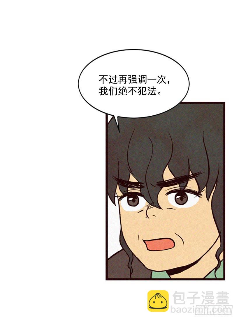 我不会让父母如愿以偿59
