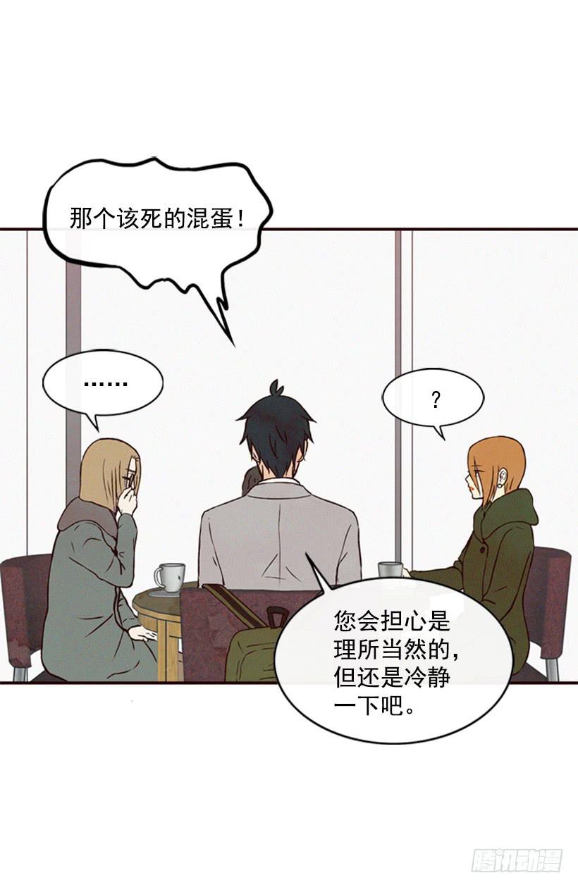 我不会让父母如愿以偿6