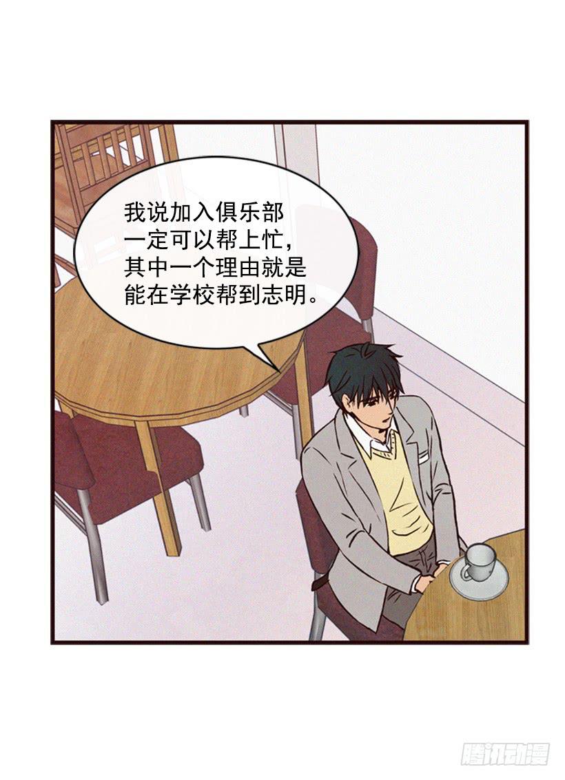 我不会让父母如愿以偿7
