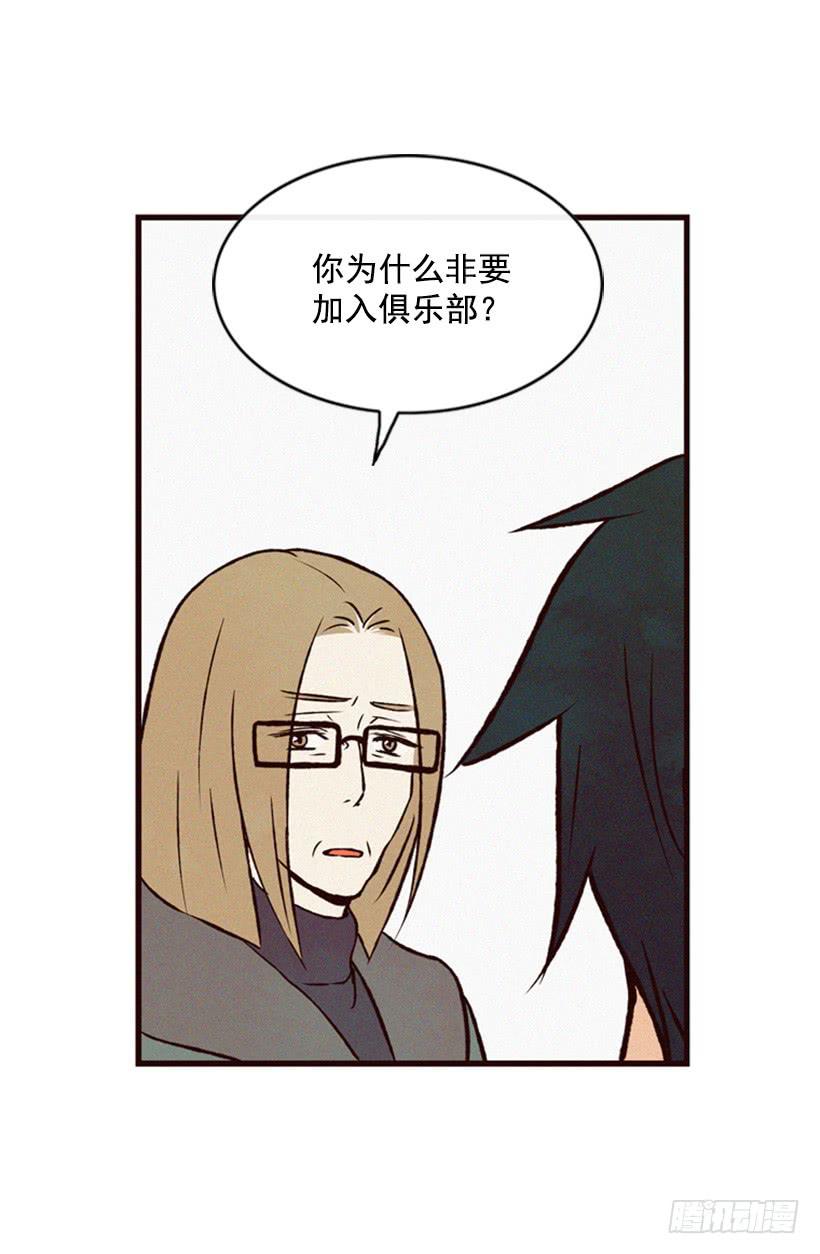 我不会让父母如愿以偿9