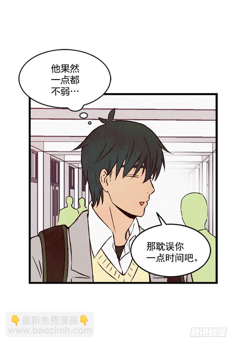 他果然一点都不弱12