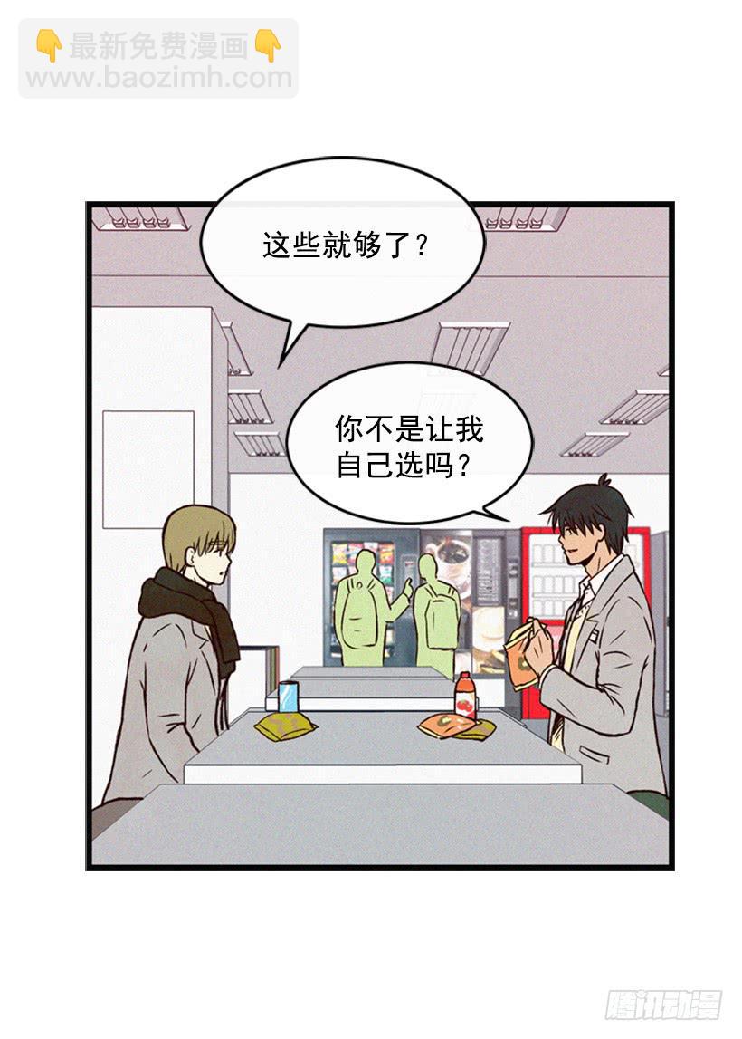 他果然一点都不弱18
