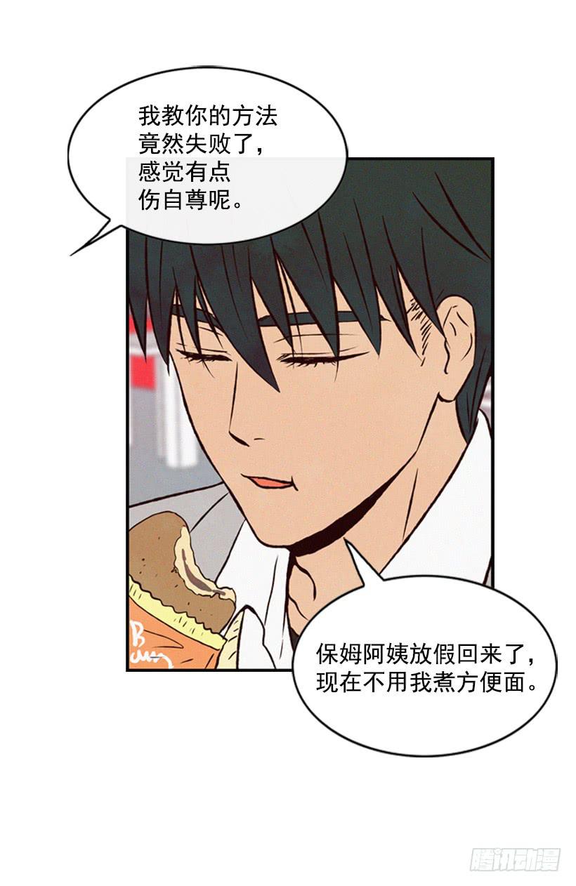 他果然一点都不弱20