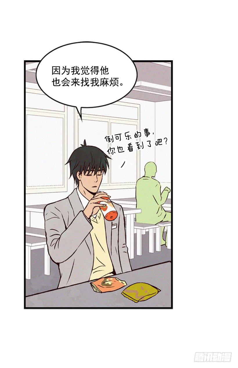 他果然一点都不弱26