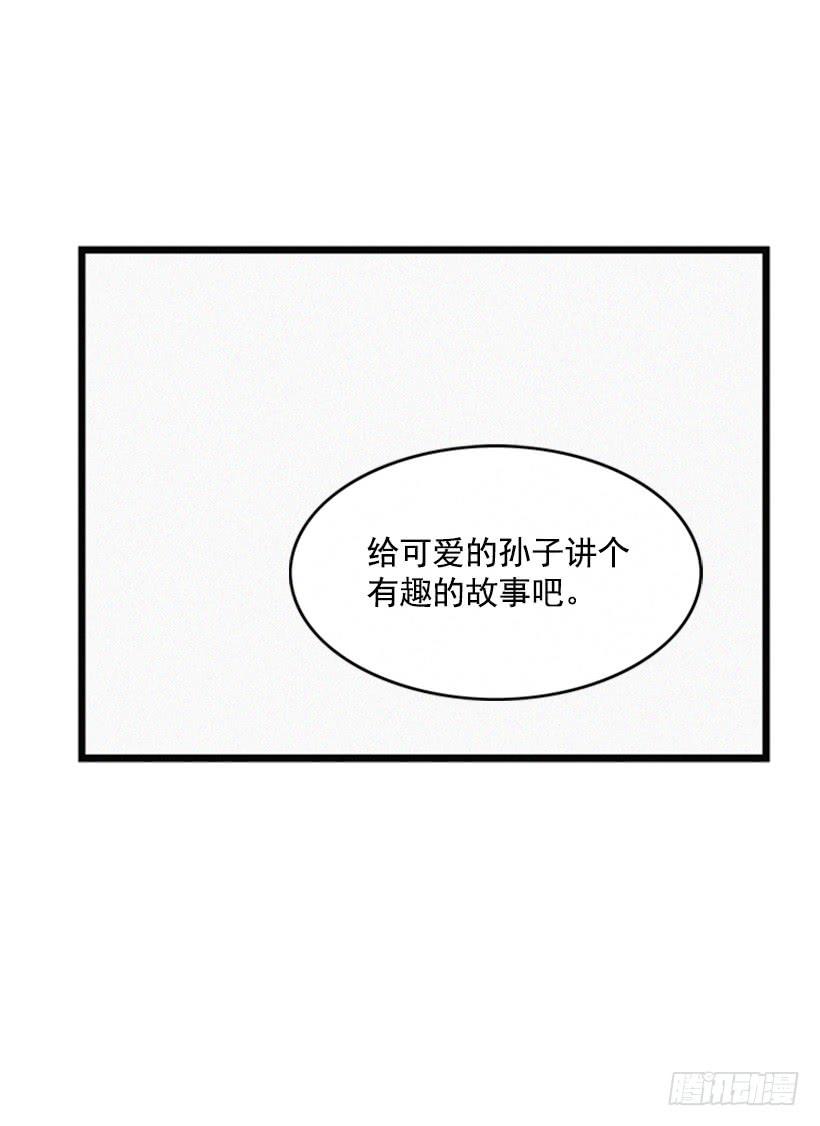 有趣的故事10