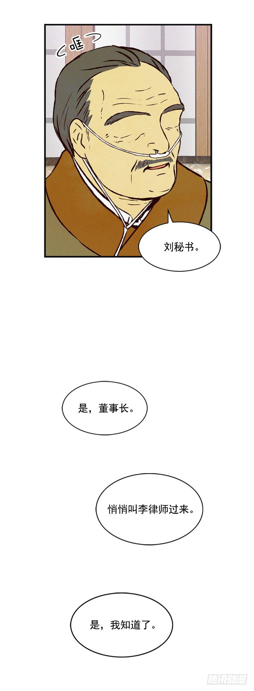 有趣的故事21