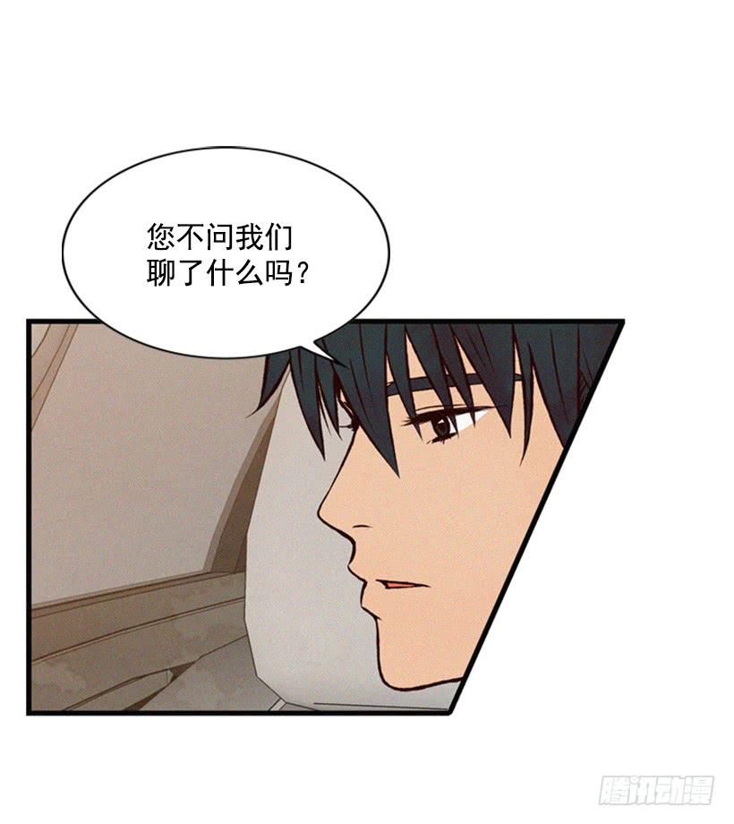 有趣的故事24