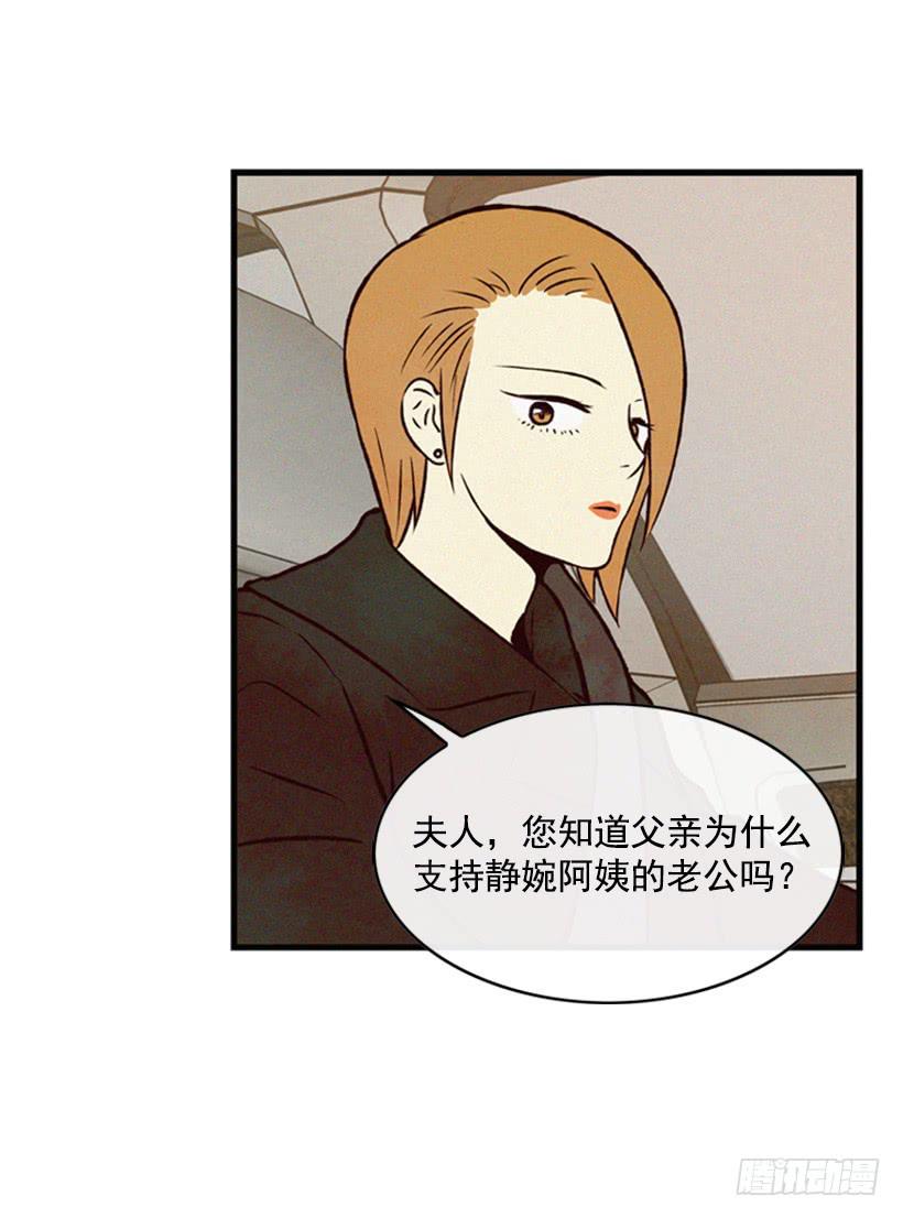 有趣的故事28