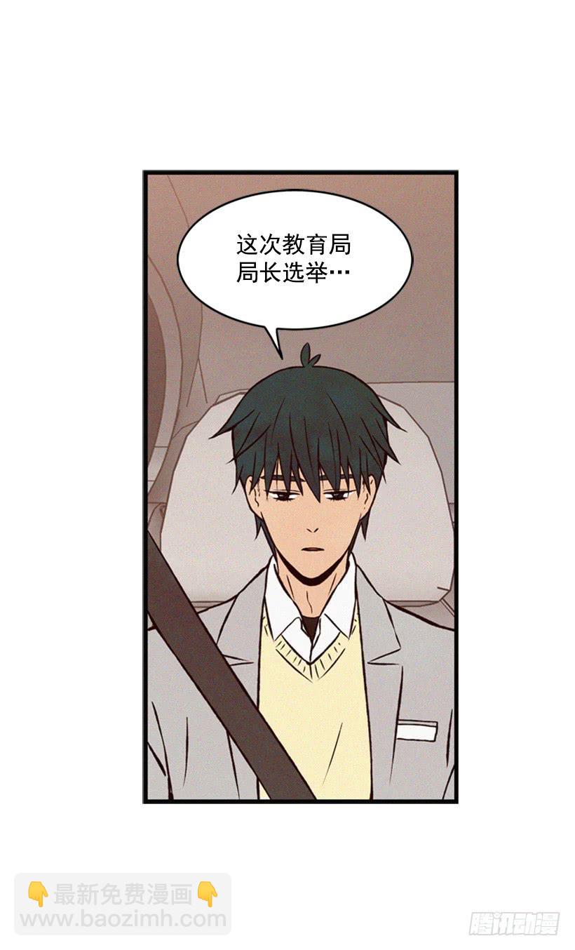 有趣的故事30