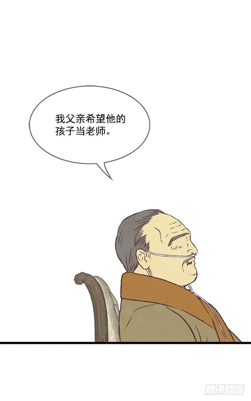 有趣的故事32