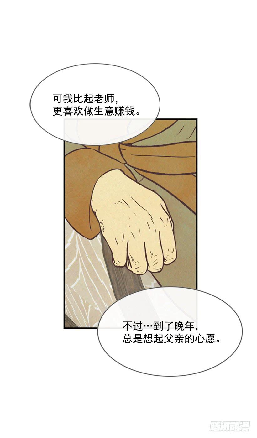 有趣的故事33