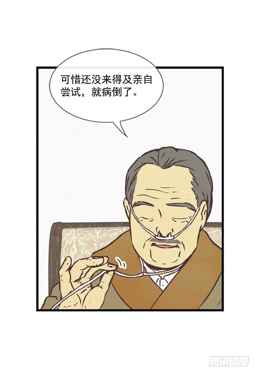 有趣的故事35