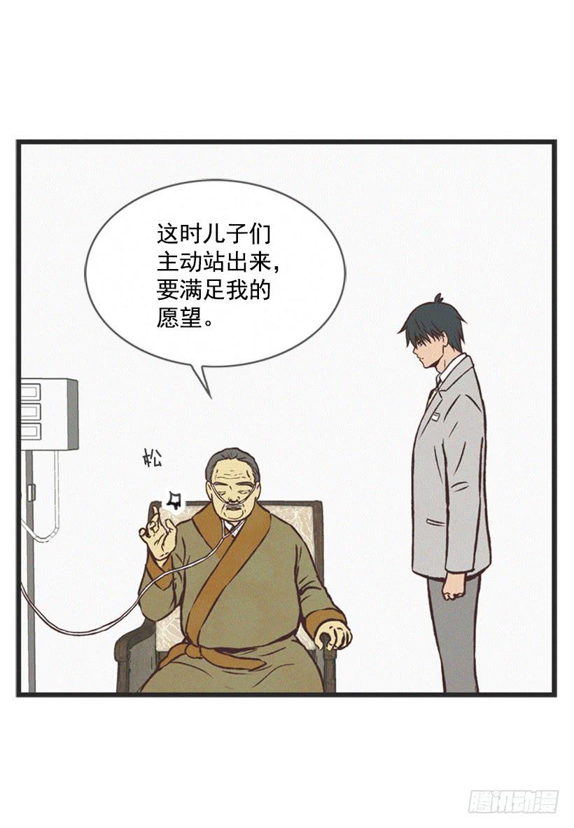 有趣的故事36
